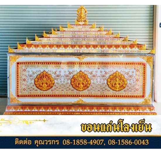โลงเย็นลายเทพบัวทองชุบ ขาวทอง ขอนแก่น โลงเย็นลายเทพบัวทองชุบ ขาวทอง ขอนแก่น