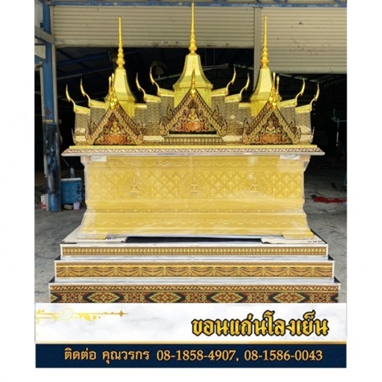 ผู้ผลิตโลงเย็น พร้อมส่ง - ขอนแก่นโลงเย็น ผู้ผลิตโลงเย็น พร้อมส่ง - ขอนแก่นโลงเย็น