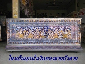 โลงเย็นมุก ขอนแก่น