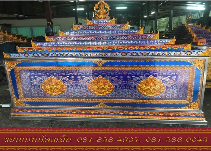 โลงแอร์ ขอนแก่น